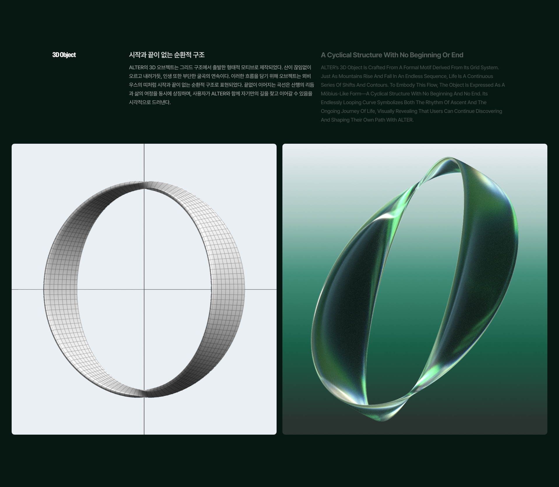 Project image C276107_박세현_이미지12.jpg