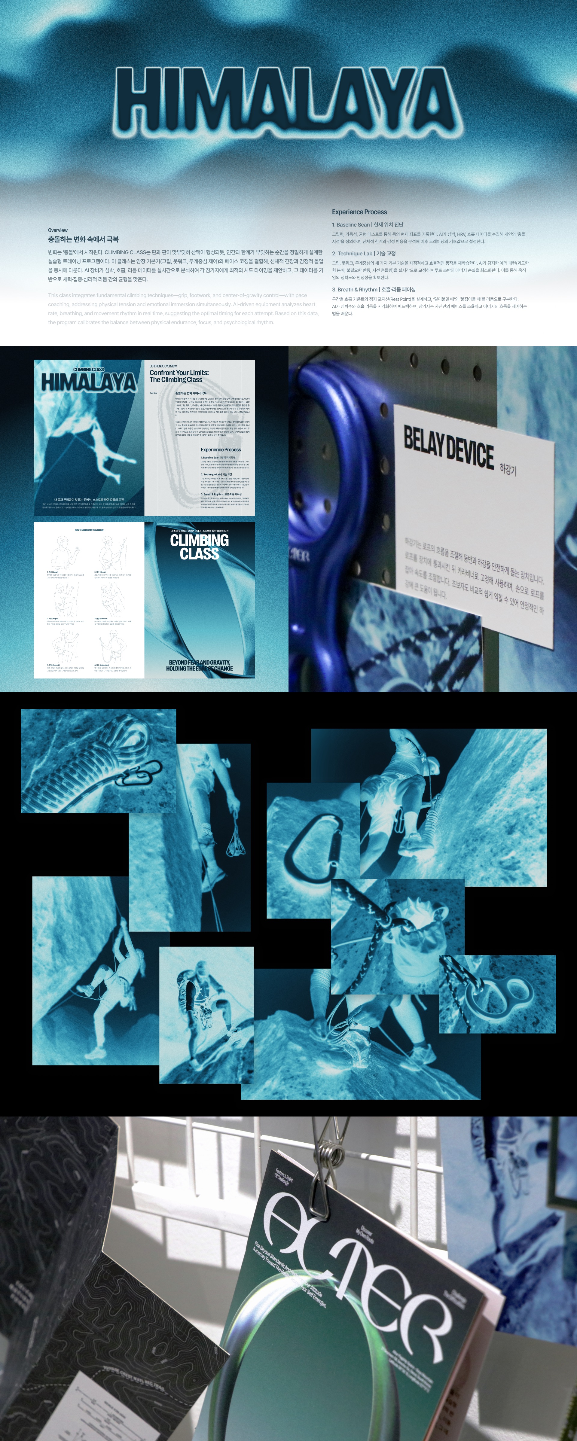 Project image C276107_박세현_이미지17.jpg