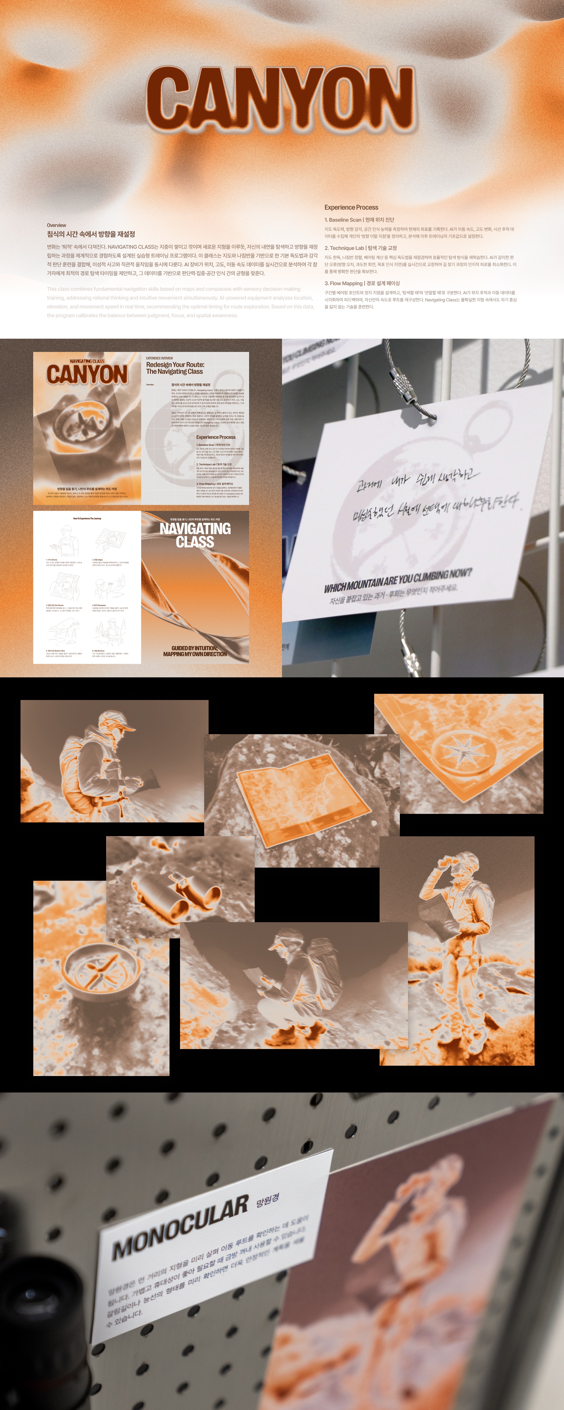 Project image C276107_박세현_이미지19.jpg