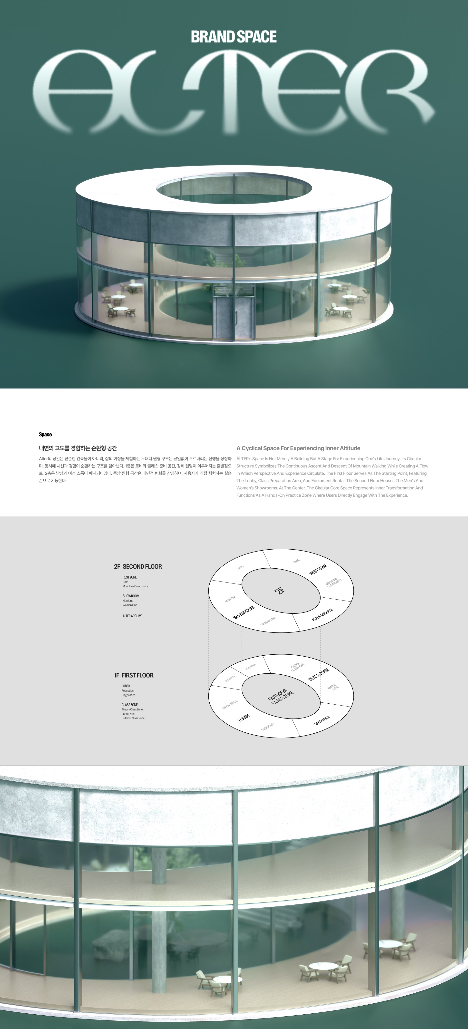 Project image C276107_박세현_이미지26.jpg