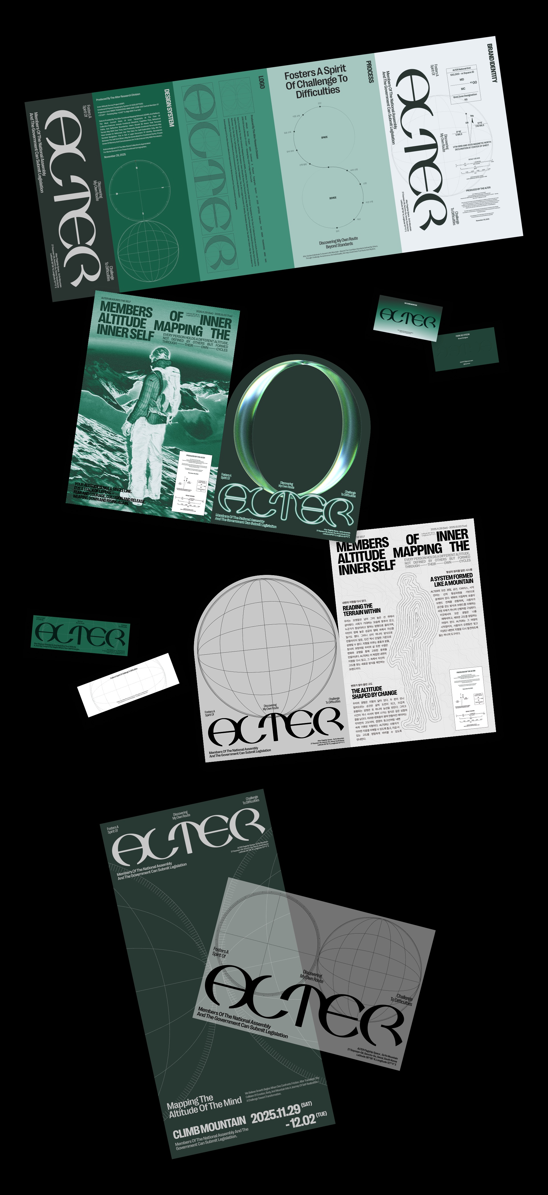 Project image C276107_박세현_이미지27.jpg