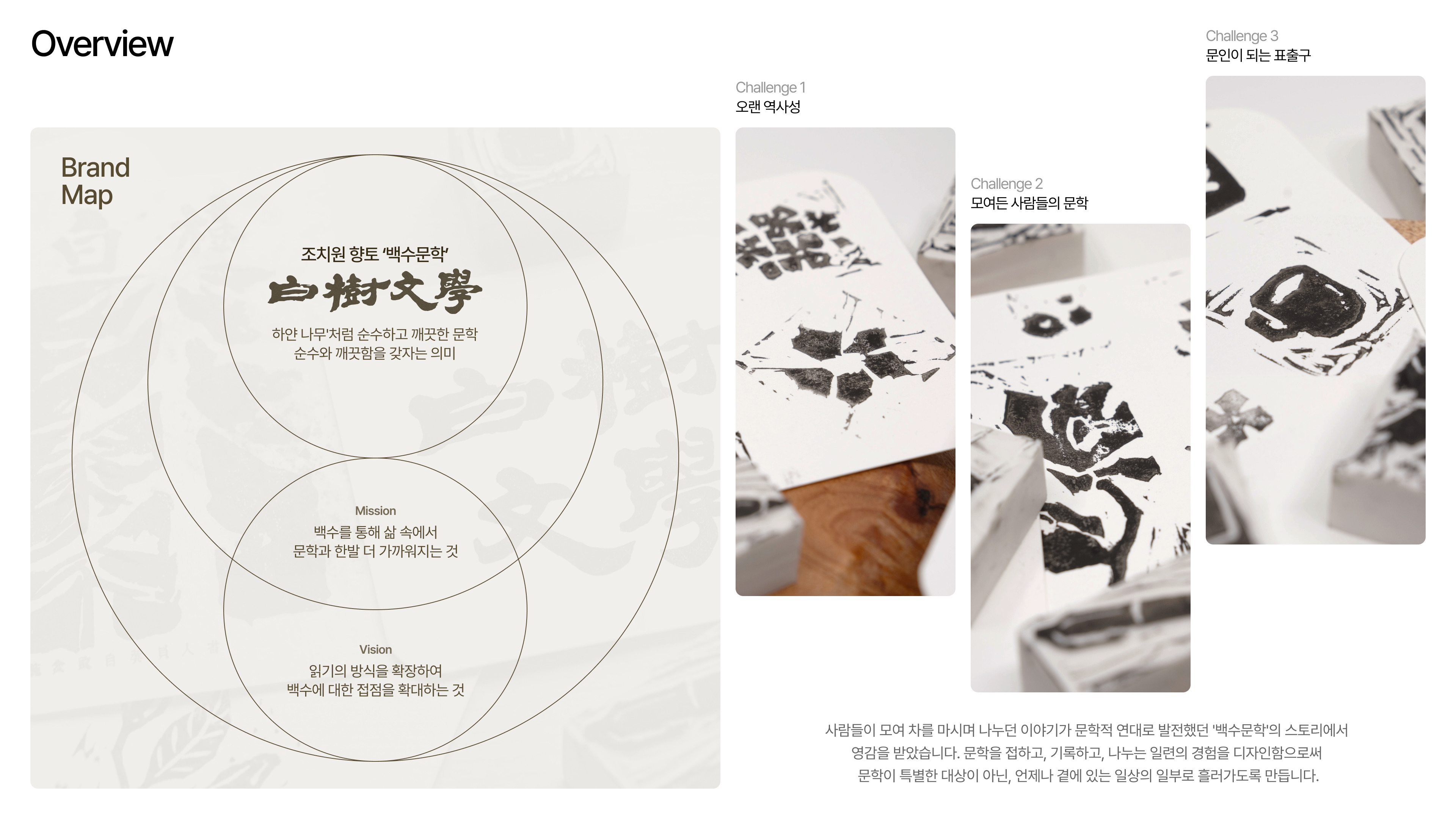 Project image 02.jpg