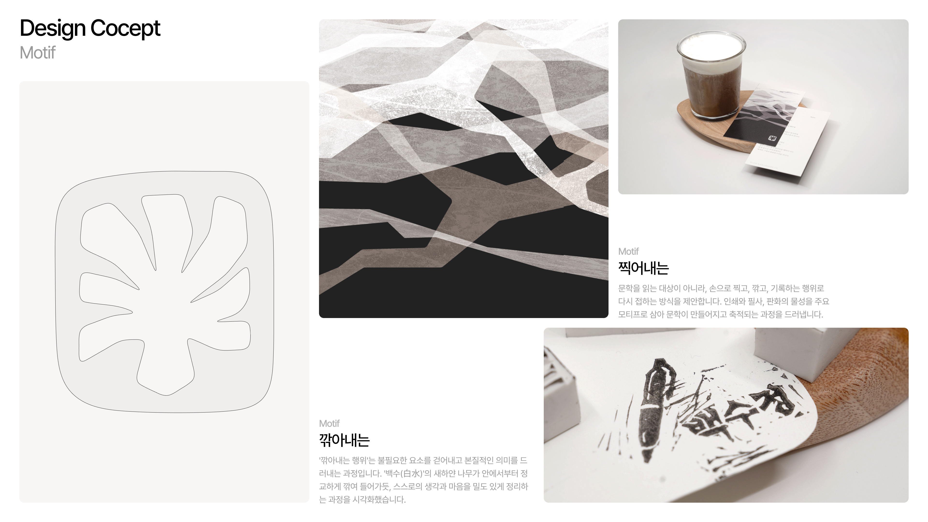 Project image 03.jpg